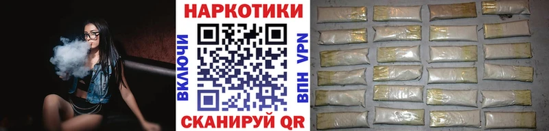 Где найти наркотики Отрадный МДМА  Меф мяу мяу  АМФ  Бошки Шишки  А ПВП 