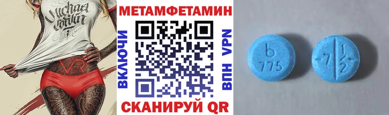 АМФЕТАМИН 97%  Отрадный 