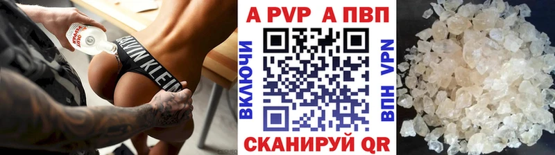 наркота  blacksprut онион  Alpha PVP Соль  Отрадный 
