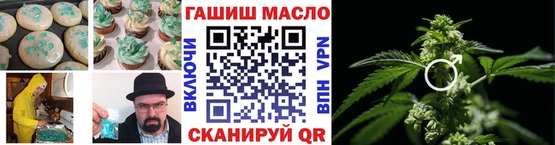 купить наркотик  omg tor  Еда ТГК конопля  Отрадный 