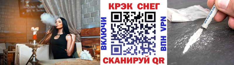 сайты даркнета состав  Отрадный  КОКАИН Колумбийский  купить  сайты 