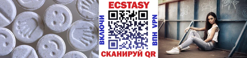 Ecstasy круглые  Отрадный 