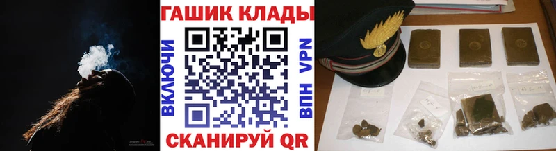 ГАШИШ hashish  Отрадный 
