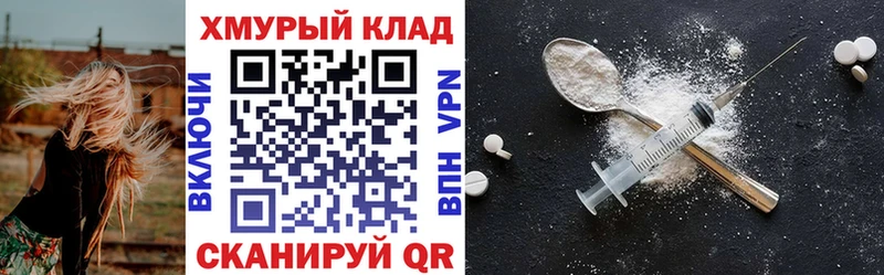 Героин VHQ Отрадный