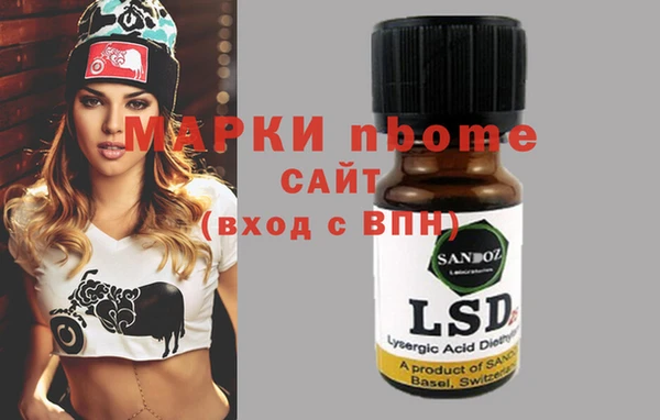 COCAINE Абинск