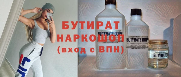 крисы Абдулино