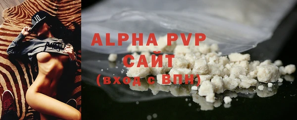 бошки Абаза