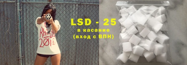 бошки Абаза