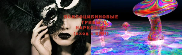 COCAINE Абинск