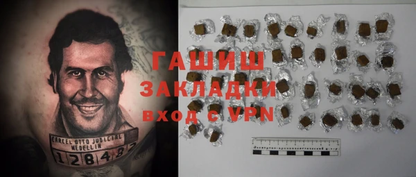 COCAINE Абинск