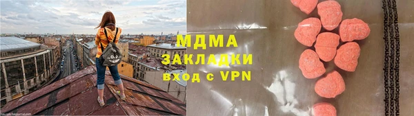 бошки Абаза
