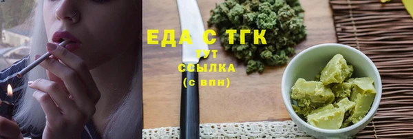 COCAINE Абинск