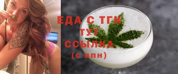 крисы Абдулино
