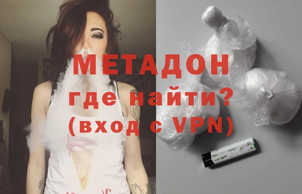 бошки Абаза