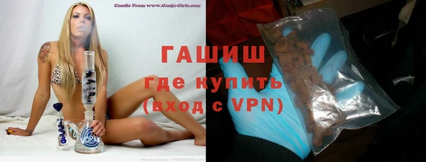 бошки Абаза