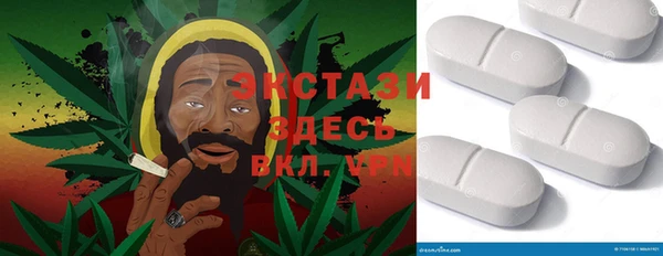 бошки Абаза