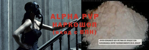крисы Абдулино