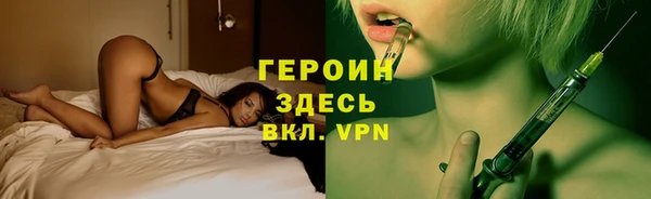 бошки Абаза