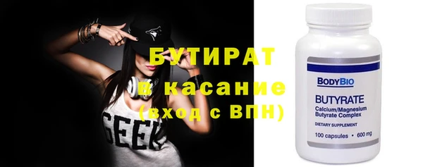 COCAINE Абинск