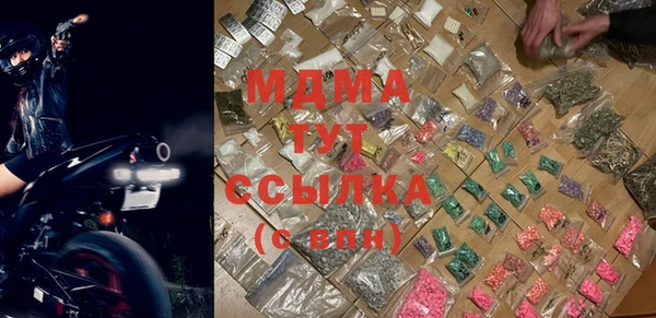 крисы Абдулино