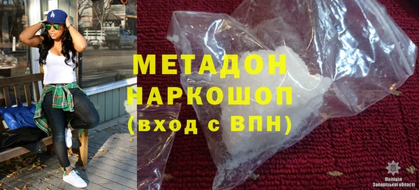 бошки Абаза