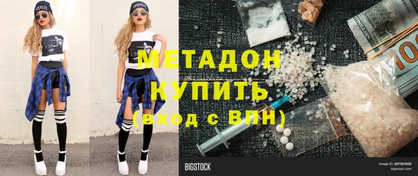крисы Абдулино