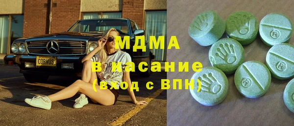 крисы Абдулино