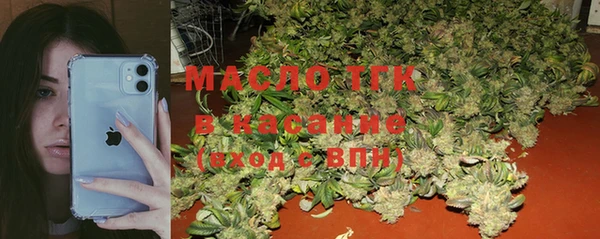 крисы Абдулино