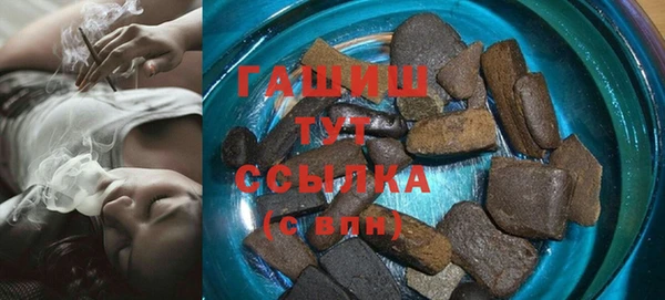 COCAINE Абинск