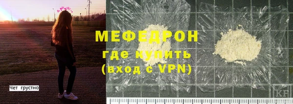крисы Абдулино