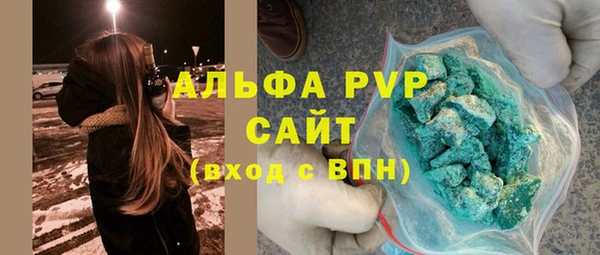 крисы Абдулино