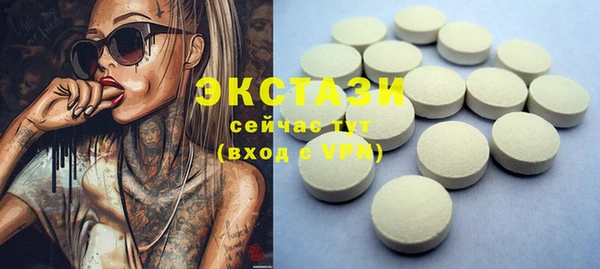 бошки Абаза