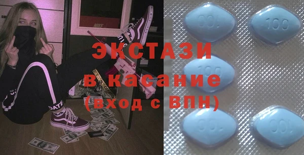 бошки Абаза