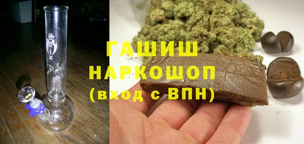 бошки Абаза