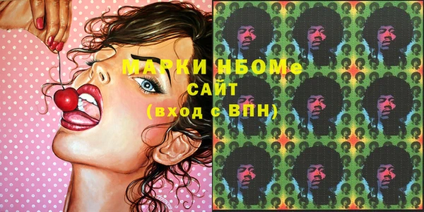 COCAINE Абинск