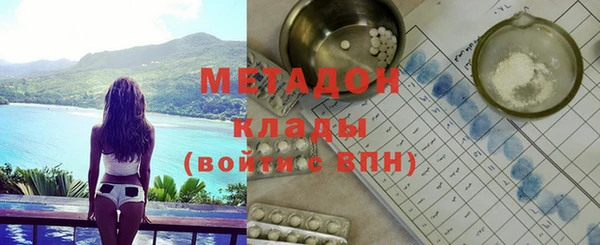 крисы Абдулино