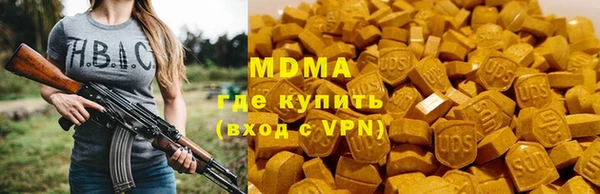 COCAINE Абинск