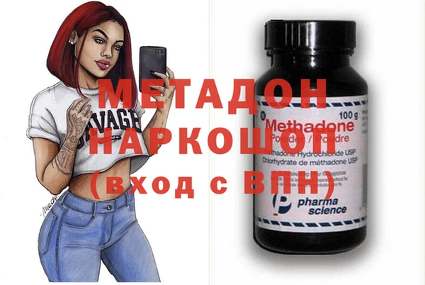 крисы Абдулино