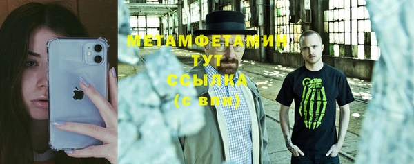 COCAINE Абинск
