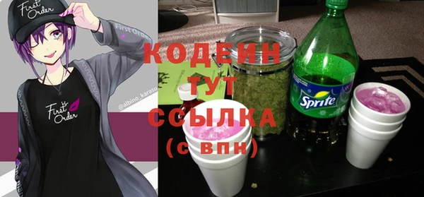 крисы Абдулино