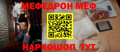 марихуана Сланцы