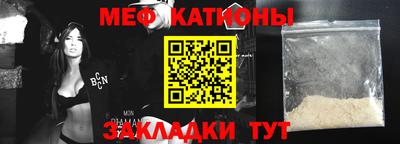 прущие грибы Славянск-на-Кубани