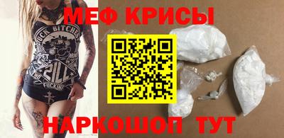 прущие грибы Славянск-на-Кубани