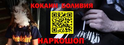 марихуана Сланцы
