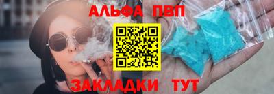 прущие грибы Славянск-на-Кубани