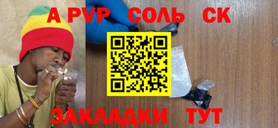 прущие грибы Славянск-на-Кубани