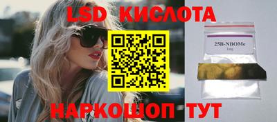 прущие грибы Славянск-на-Кубани