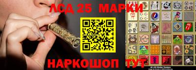 прущие грибы Славянск-на-Кубани