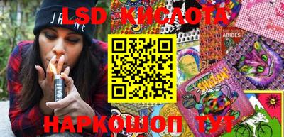марихуана Сланцы