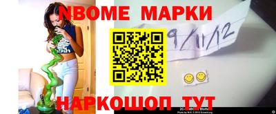 прущие грибы Славянск-на-Кубани